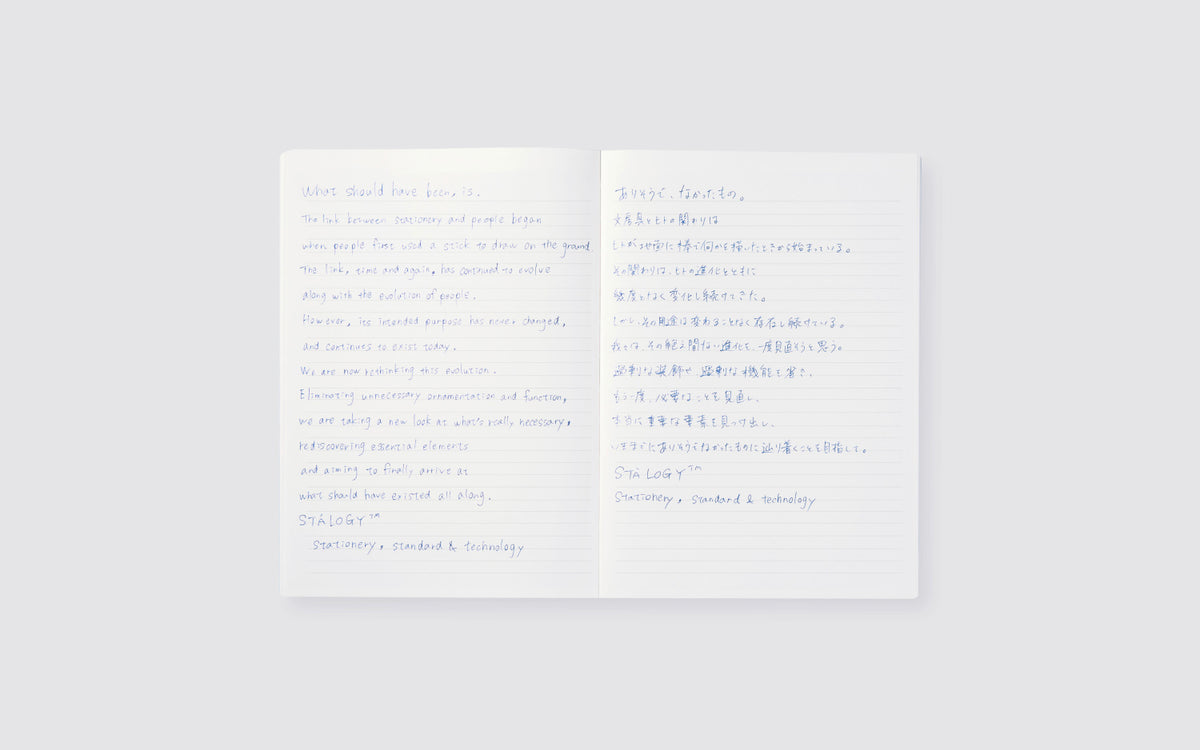 STANDARD NOTEBOOK - 7x10" - Lined