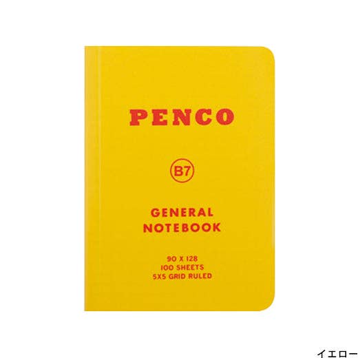 Soft PP Notebook - B7 - Grid 3.5x5"