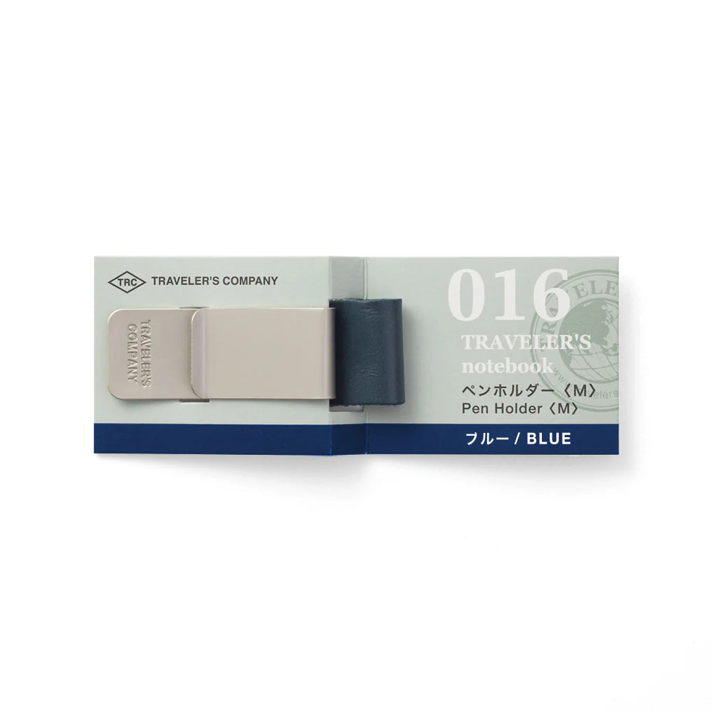 016 Pen Holder