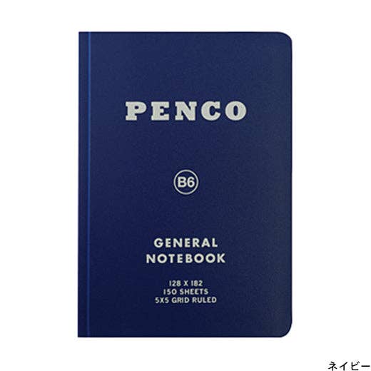 Soft PP Notebook - B6 - Grid 5x7.2"