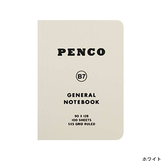 Soft PP Notebook - B7 - Grid 3.5x5"