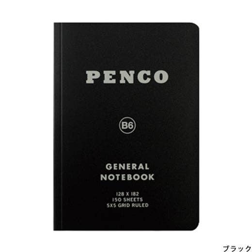 Soft PP Notebook - B6 - Grid 5x7.2"