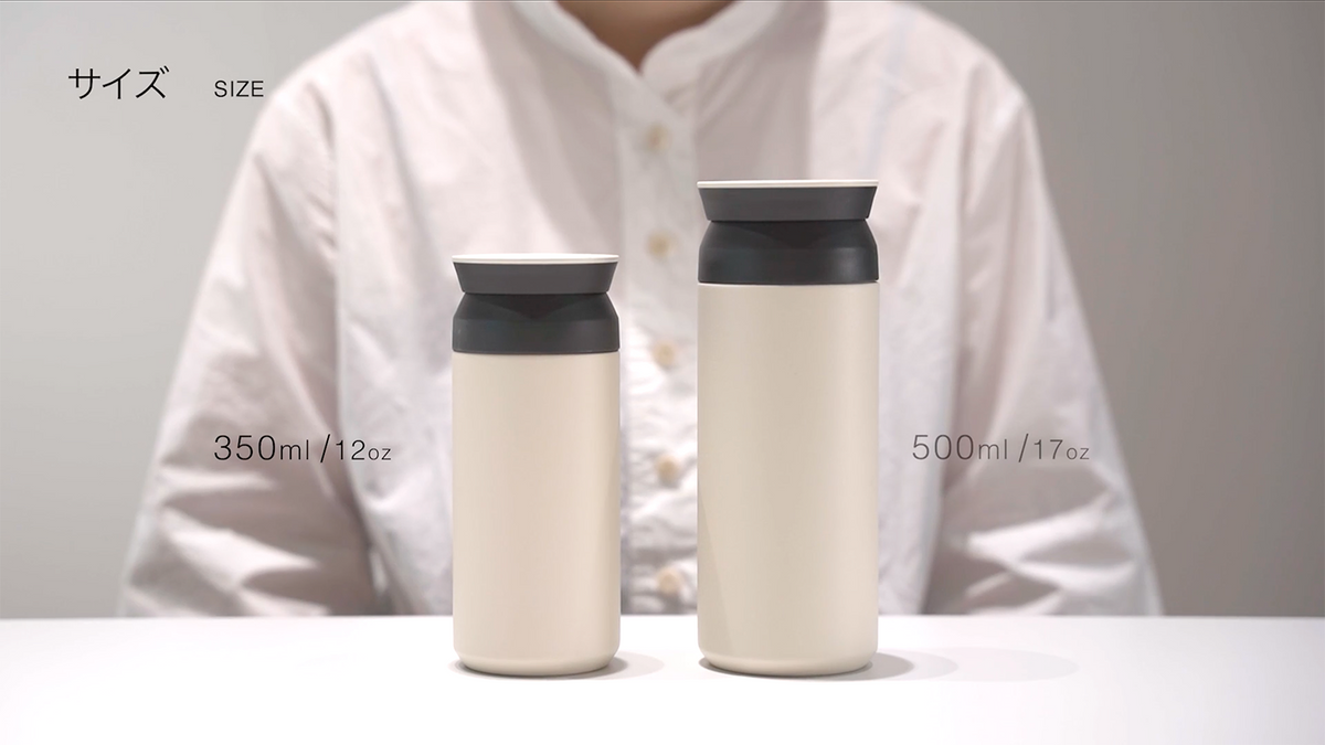 Travel Tumbler - 12oz