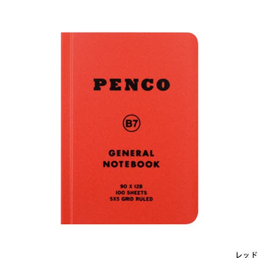 Soft PP Notebook - B7 - Grid 3.5x5"
