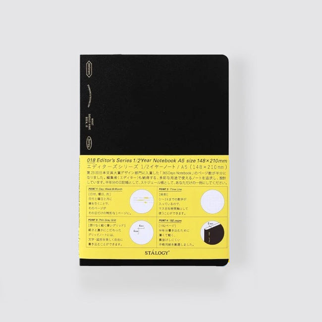 1/2 Year Notebook - A5 - Grid