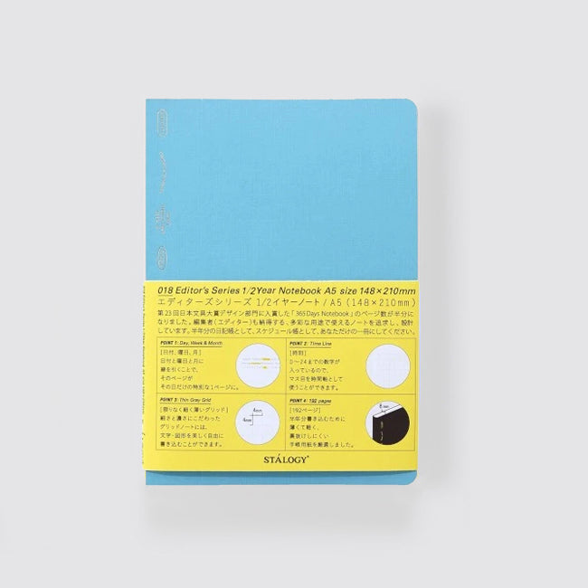 1/2 Year Notebook - A5 - Grid