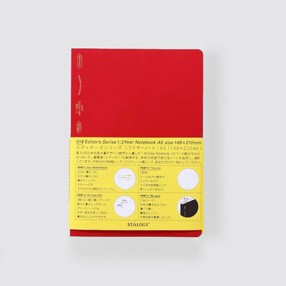 1/2 Year Notebook - A5 - Grid