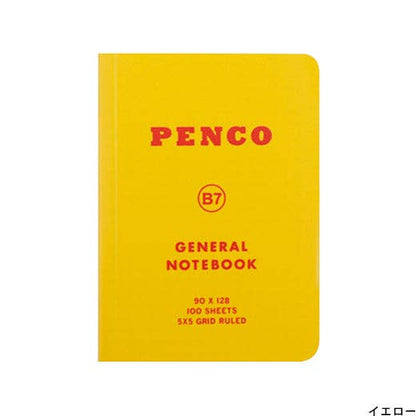 Soft PP Notebook - B7 - Grid 3.5x5"