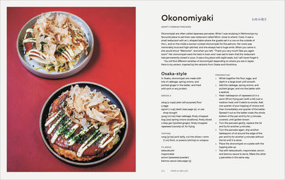 Japanese Comfort Food