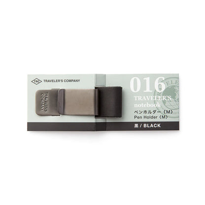 016 Pen Holder
