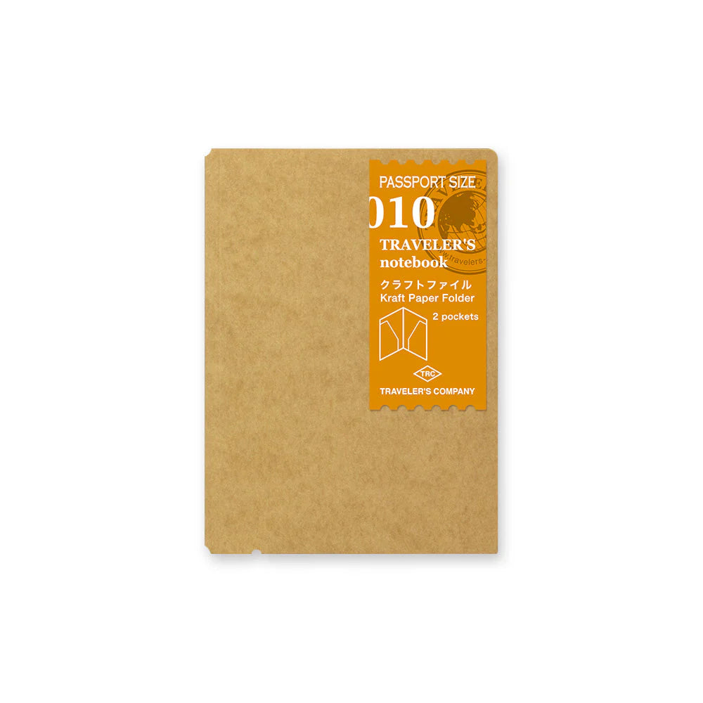 010 Kraft Paper Folder - Passport