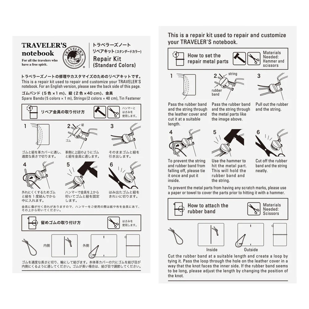TRAVELER'S notebook - Regular Refills