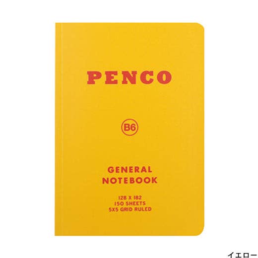 Soft PP Notebook - B6 - Grid 5x7.2"