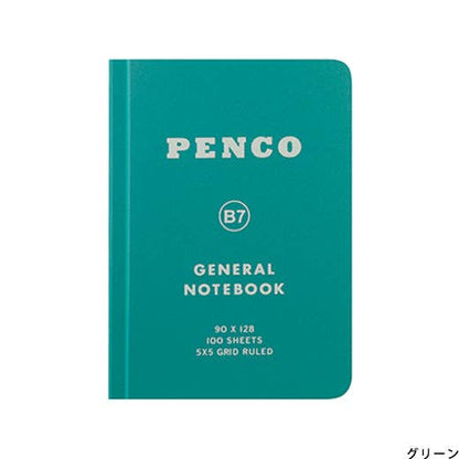 Soft PP Notebook - B7 - Grid 3.5x5"