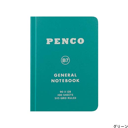 Soft PP Notebook - B7 - Grid 3.5x5"