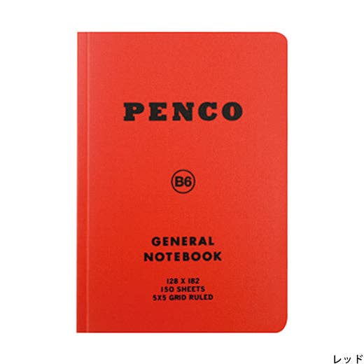 Soft PP Notebook - B6 - Grid 5x7.2"