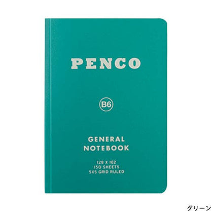 Soft PP Notebook - B6 - Grid 5x7.2"