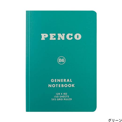 Soft PP Notebook - B6 - Grid 5x7.2"