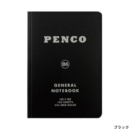 Soft PP Notebook - B6 - Grid 5x7.2"