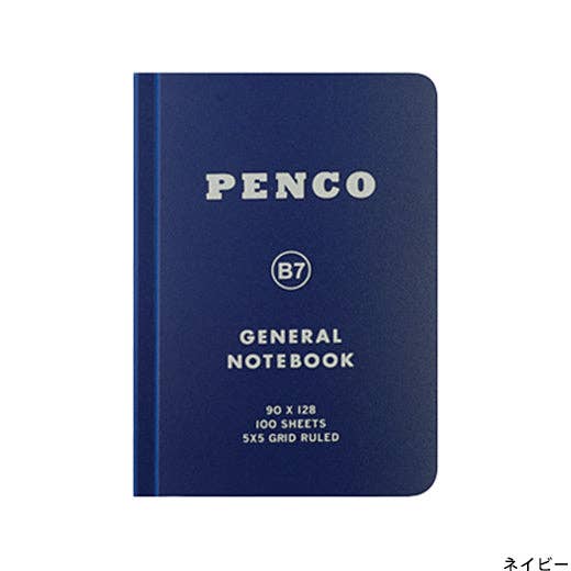 Soft PP Notebook - B7 - Grid 3.5x5"
