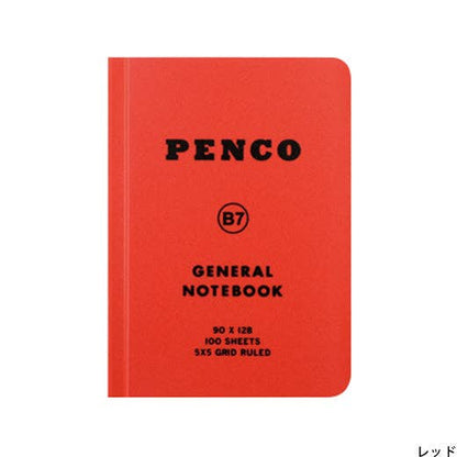 Soft PP Notebook - B7 - Grid 3.5x5"