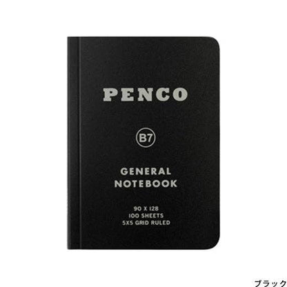 Soft PP Notebook - B7 - Grid 3.5x5"