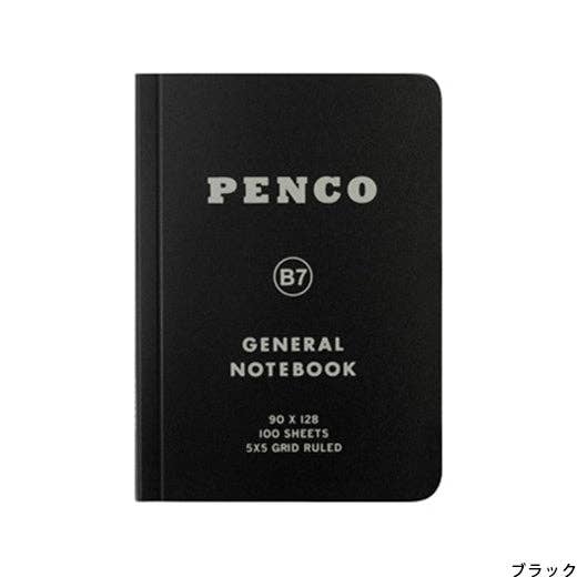 Soft PP Notebook - B7 - Grid 3.5x5"